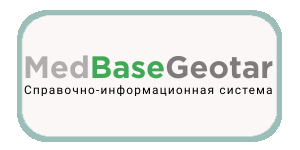 EMBASE GEOTAR